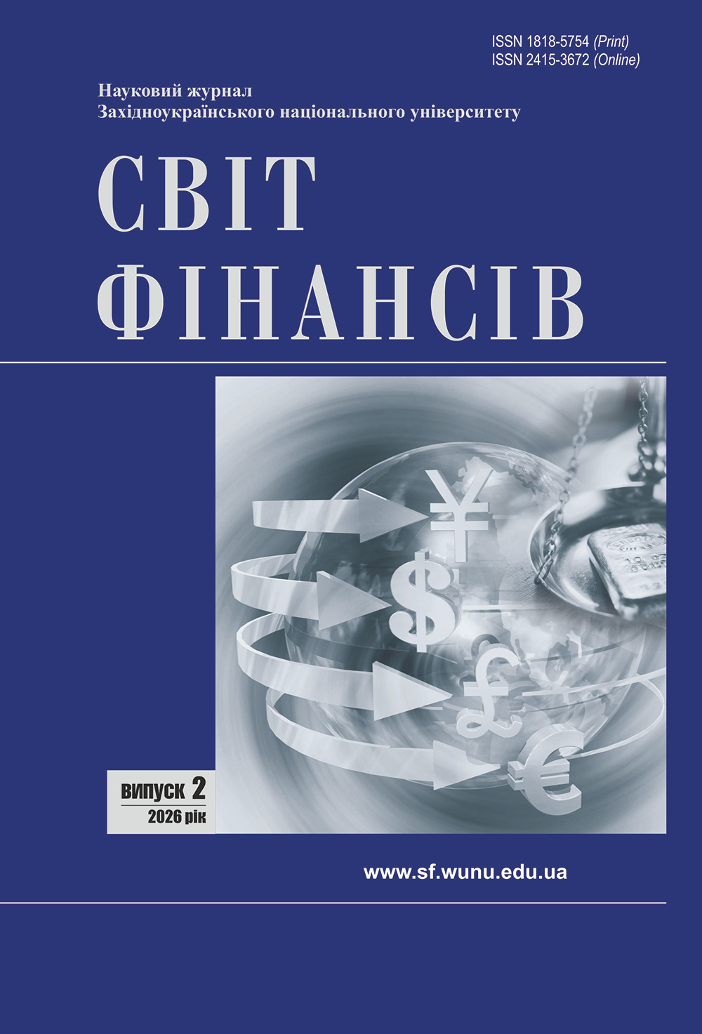 					View No. 2(87) (2026): Scientific journal "World of Finance"
				